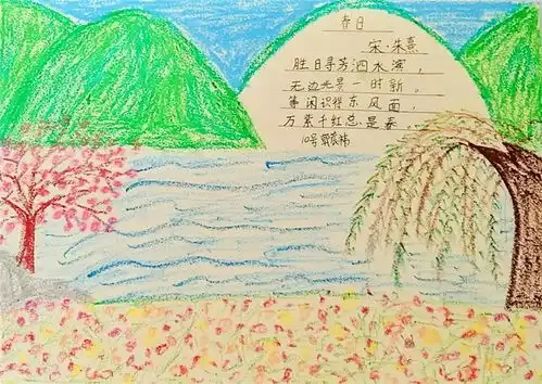 品诗词,感受春天的无穷魅力草桥小学二年级诗词系列活动