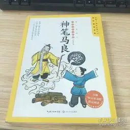 文学民国旧书