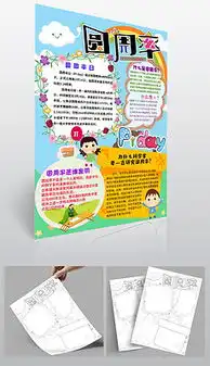 数学线条图片素材数学线条图片素材下载数学线条背景素材数学线条模板下载我图网