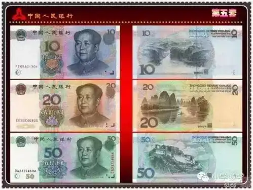 小学数学考点人民币换算计算方法,你家孩子掌握了吗