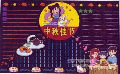 描写中秋节的好句好段好诗附中秋节手抄报鉴赏,提前为孩子收藏