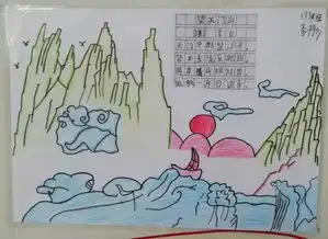 校园动态大街岭小学读书四有亮点多