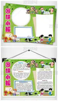 psd学习围棋psd格式学习围棋素材图片psd学习围棋设计模板我图网
