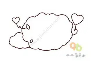 云朵和爱心边框简笔画