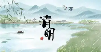 清明的传习俗诗词范文合集,孩子一定用得着