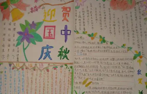 国庆节送给闺蜜的短信祝福语国庆节送给闺蜜的短信祝福语经典
