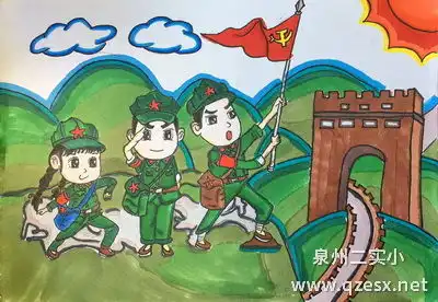 泉州市第二实验小学