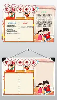 坚毅图片素材坚毅图片素材下载坚毅背景素材坚毅模板下载我图网