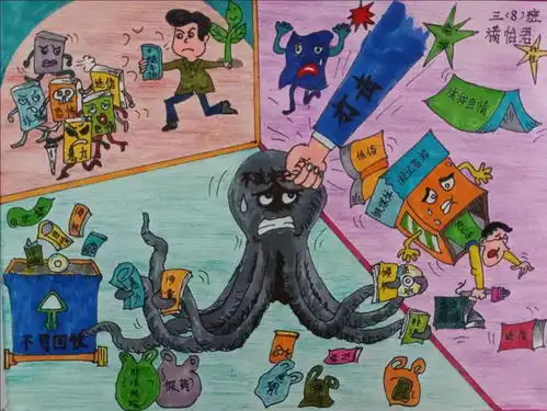 广西北海扫黄打非绘画手抄报优秀作品