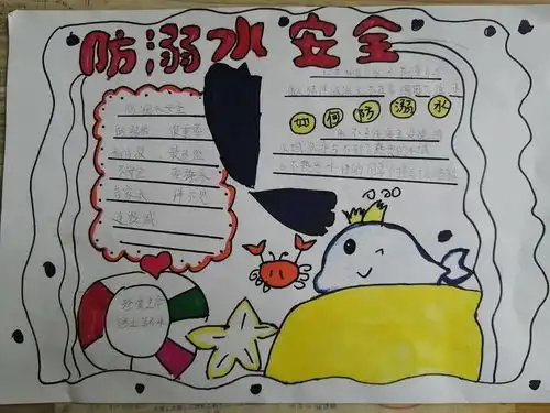 预防溺水守护安全天桥区汇贤小学开展防溺水教育活动