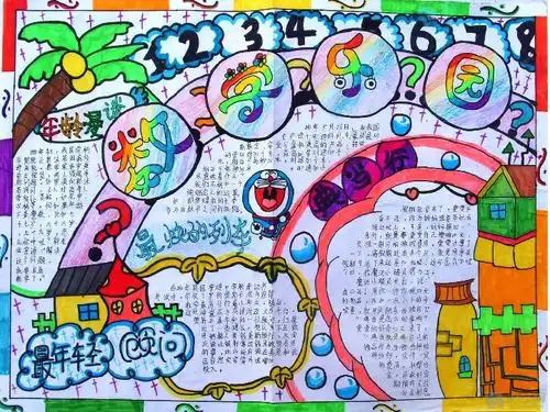 五年级上册美术课件第三课小记者湘美版共18张ppt