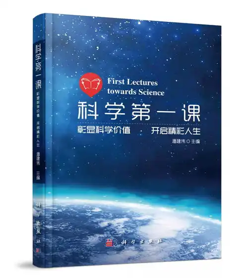 万立骏丨读大学意味着什么