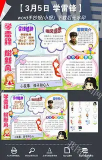 doc思想doc格式思想素材图片doc思想设计模板我图网