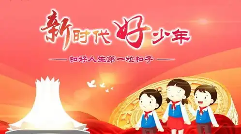 新时代好少年心怀感恩,用自强不息传递榜样力量