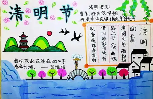文明祭扫清明新风网络缅怀寄哀思