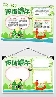 赛龙舟由来图片素材赛龙舟由来图片素材下载赛龙舟由来背景素材赛龙舟由来模板下载我图网