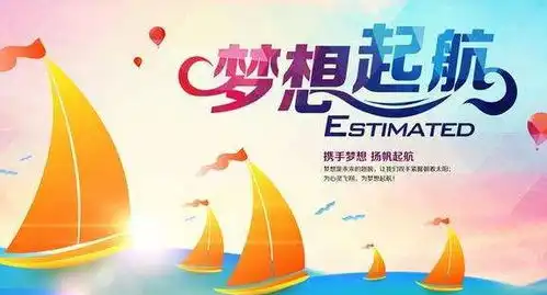 加入甘肃扬帆起航一起为梦想行动