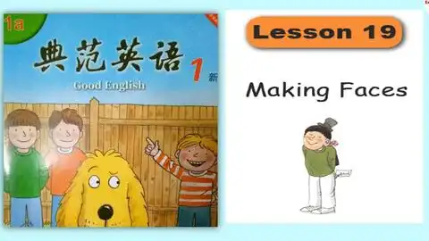 典范英语天天学典范英语1alesson21thejourney