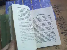 古代名人少年故事