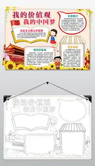 docx花边黄色docx格式花边黄色素材图片docx花边黄色设计模板我图网