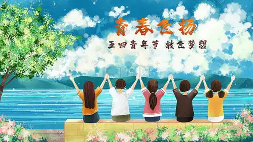 旅行学生插画旅行学生配图千库网