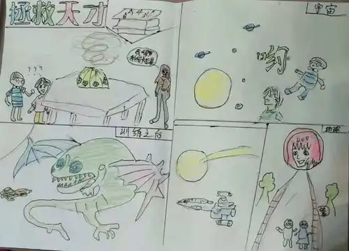 大家共读学生作品拯救项羽等12篇