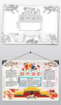docx欢度背景docx格式欢度背景素材图片docx欢度背景设计模板我图网