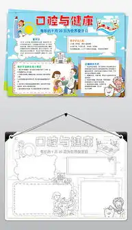 docx我与健康docx格式我与健康素材图片docx我与健康设计模板我图网