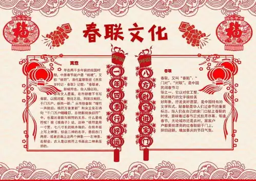 寒假余额不足,手抄报还没做这些创意帮你解决它