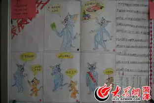 普及税收知识从娃娃抓起菏泽举行青少年手抄报大赛