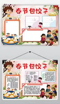 pptx美食生活pptx格式美食生活素材图片pptx美食生活设计模板我图网