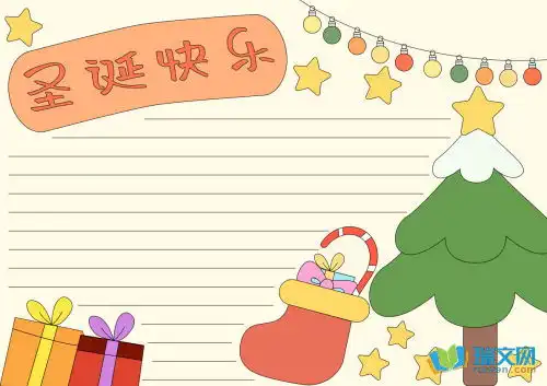 2016关于圣诞节英文手抄报图片大全