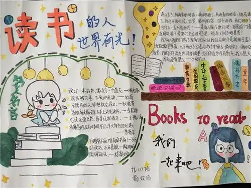 通道县思源实验学校一份特殊的寒假作业,带来课业之外的成长