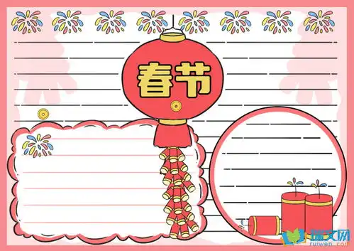 有关春节的手抄报鸡年