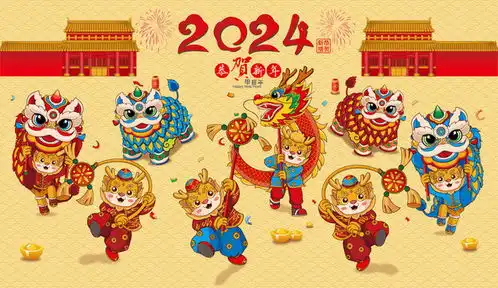 新春舞狮2024龙年国潮海报设计模板下载节日素材素材下的春节设计模板