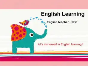 张莹老师小学英语课程小学英语培训跟谁学