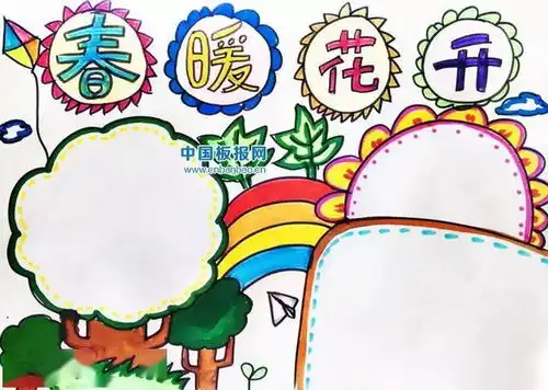 手把手教孩子做五一劳动节手抄报,家长们赶紧替孩子收藏
