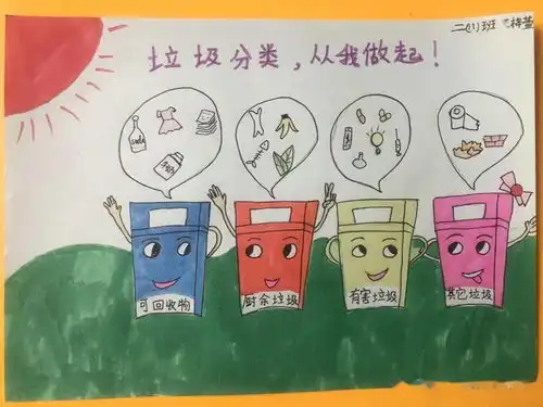 小手拉大手教会一个孩子,带动一个家庭