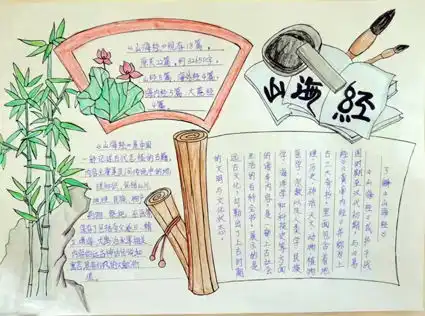 沈阳浑南区教育局开展悦读越爱读之经典诵读特色活动