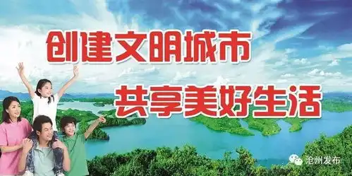 沧州好人2017年7月份沧州好人评选公布