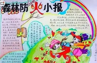 厉害了新组建的广州应急管理局承担这八大职责,快看