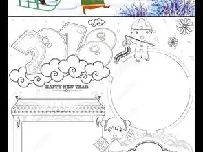 2018新年春节英语小报新年寒假英文手抄报素材图片模板下载