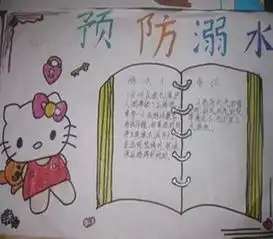 关注学生安全成长严防溺水事故发生