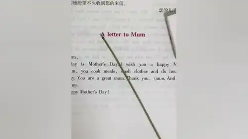 选自小学英语作文示范大全母亲节快乐中英对照,可扫码听音频