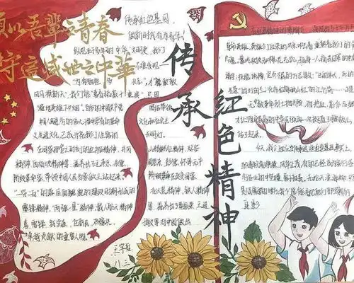 青岛市即墨区多场域推进未成年人思想道德建设