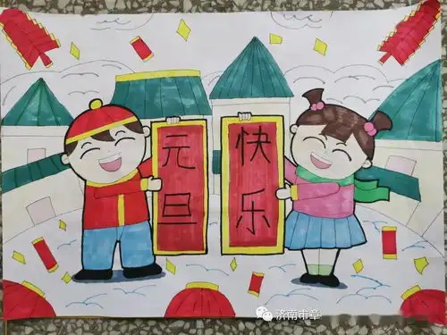 气象更新始今日,幸福快乐迎新年中心小学庆元旦迎新年系列活动之黑板报手抄报书法绘画比赛