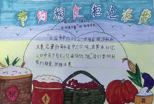 衡水新闻网