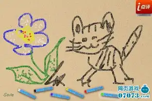 神笔马良就在你身边趣味游戏涂鸦蜡笔
