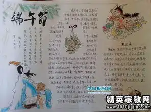 2016关于中秋节的歇后语大全