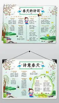 古诗词手抄报模板古诗词手抄报模板下载古诗词手抄报模板图片设计素材我图网